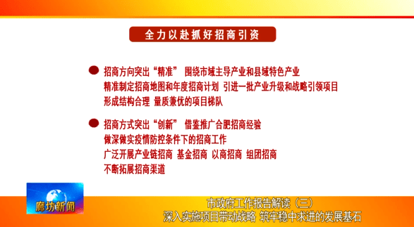 澳门最准确正最精准龙门客栈内容,深入探讨方案策略_精英版1.552