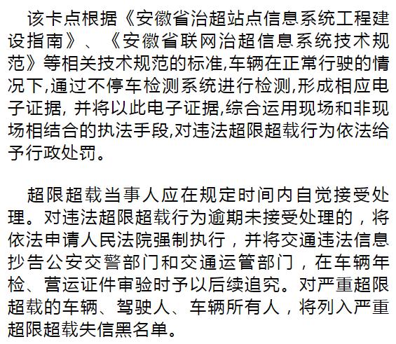 阜阳最新公告发布，引领科技潮流的高科技产品介绍