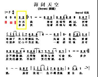 最新数拍子